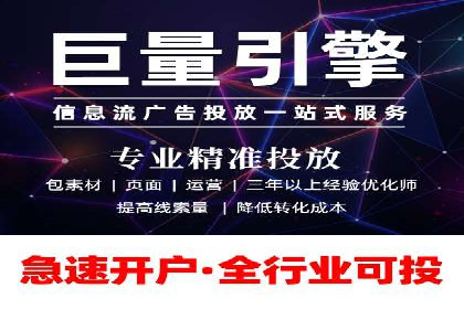 360信息流广告实战：某品牌成功营销的秘诀